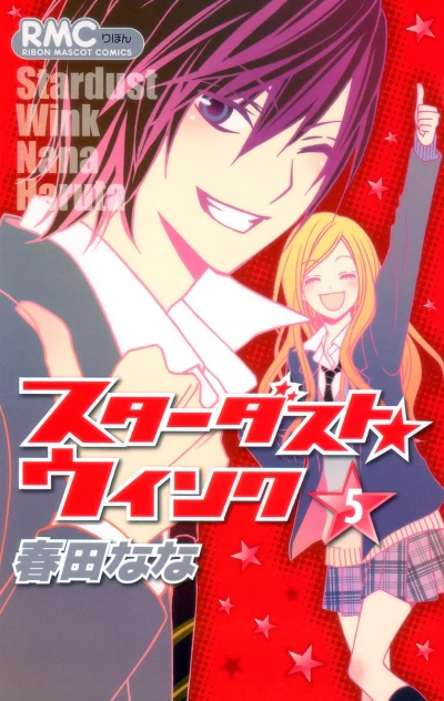 Cover of Vol. 5