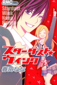 Vol. 5
