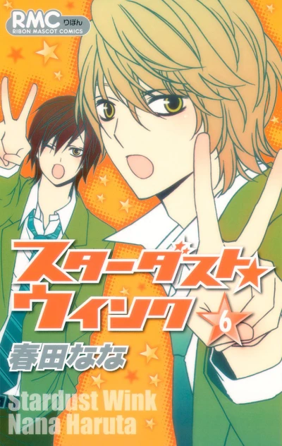 Cover of Vol. 6
