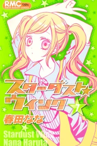 Vol. 7