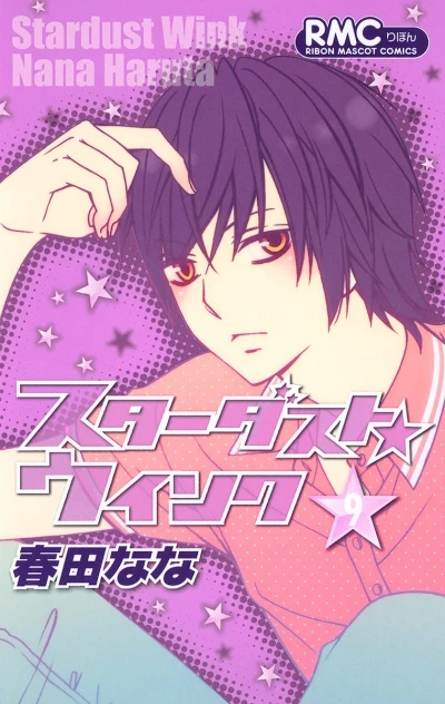 Cover of Vol. 9