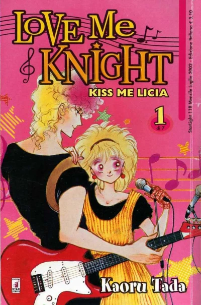 Cover of Love me knight 1