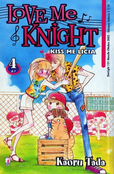 Cover of Love me knight 4
