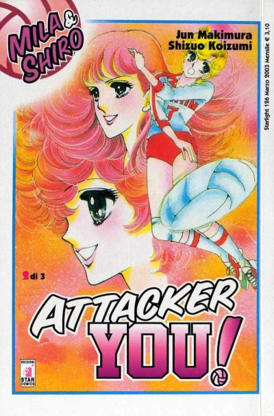 Cover of Attacker you! 2