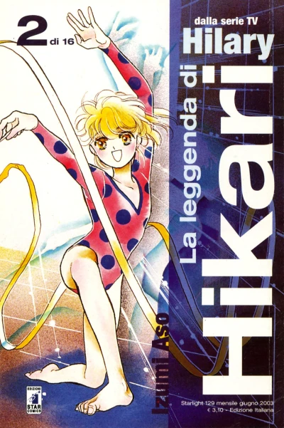 Cover of La leggenda di Hikari 2 di 16