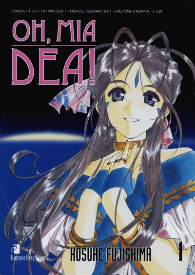 Cover of Oh, mia dea! 1