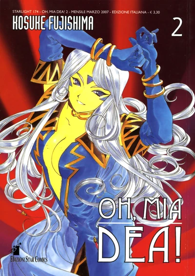 Cover of Oh, mia dea! 2
