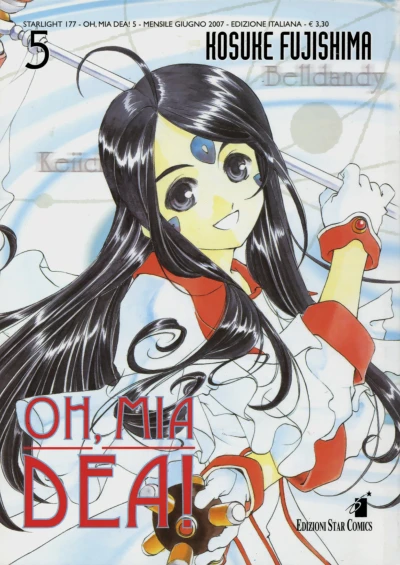 Cover of Oh, mia dea! 5
