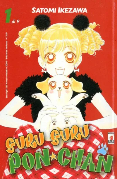 Cover of Guru guru Pon-chan 1