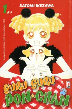 Guru guru Pon-chan 1
