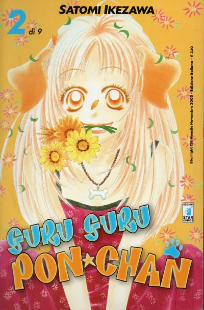 Cover of Guru guru Pon-chan 2