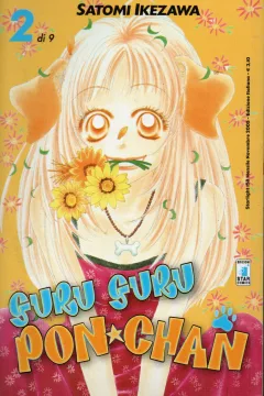 Guru guru Pon-chan 2