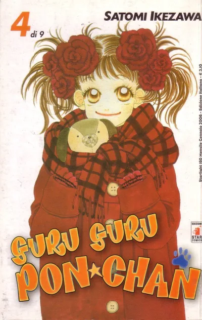 Cover of Guru guru Pon-chan 4