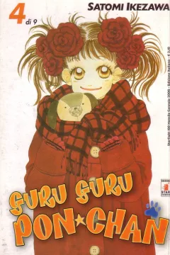 Guru guru Pon-chan 4