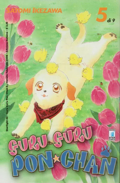 Cover of Guru guru Pon-chan 5