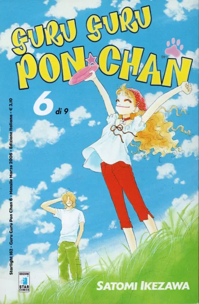 Cover of Guru guru Pon-chan 6