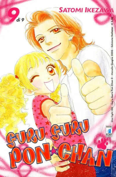 Cover of Guru guru Pon-chan 9