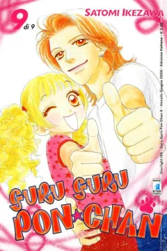 Guru guru Pon-chan 9