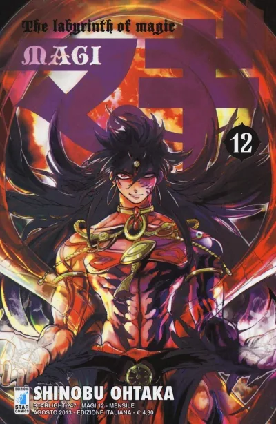 Cover of Magi 12