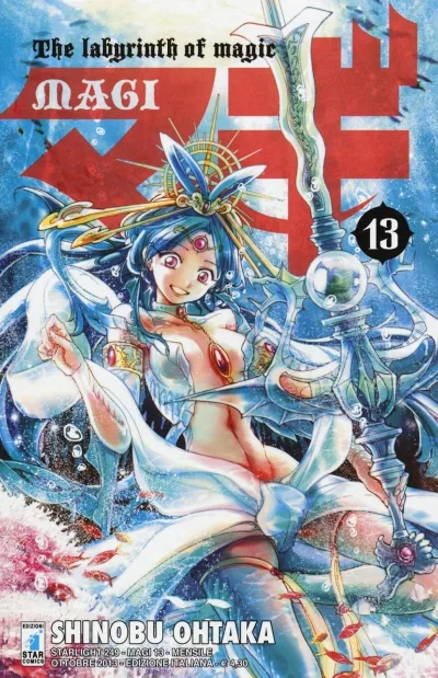 Cover of Magi 13