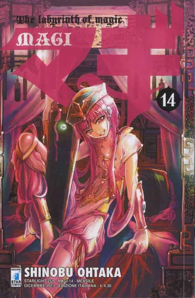 Cover of Magi 14