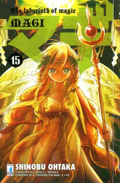 Cover of Magi 15