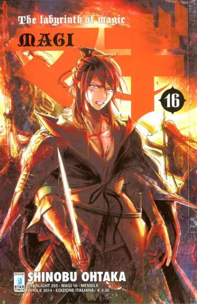 Cover of Magi 16