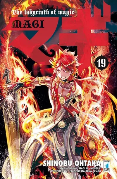 Cover of Magi 19
