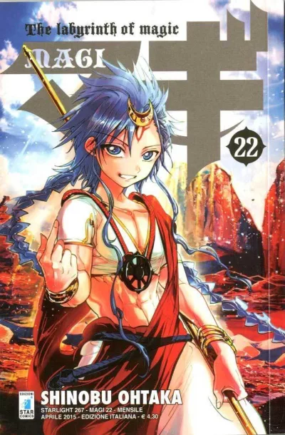 Cover of Magi 22