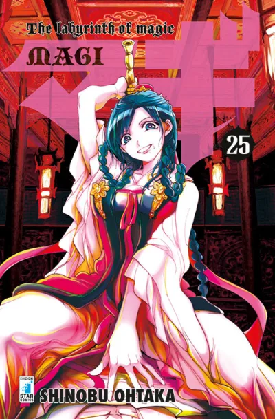 Cover of Magi 25