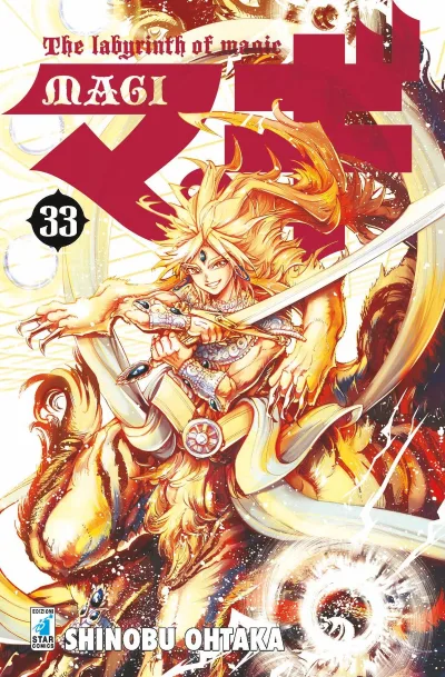 Cover of Magi 33