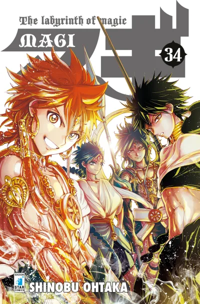 Cover of Magi 34