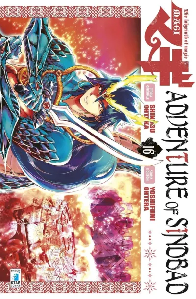 Cover of Magi: Adventure of Sindbad 16