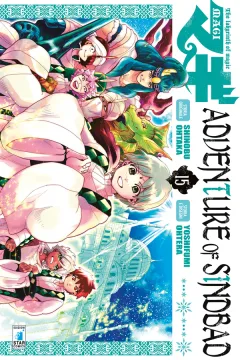Magi: Adventure of Sindbad 15