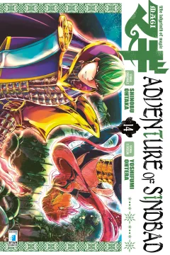 Magi: Adventure of Sindbad 14