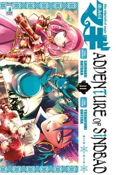 Magi: Adventure of Sindbad 11