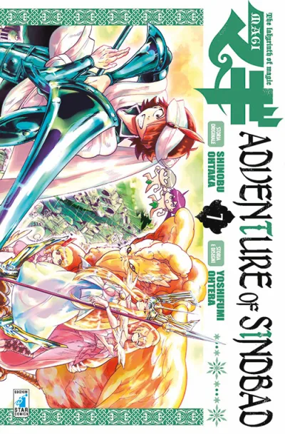 Cover of Magi: Adventure of Sindbad 7