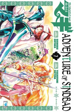Magi: Adventure of Sindbad 7