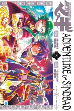 Magi: Adventure of Sindbad 5