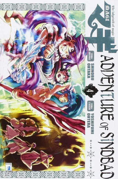 Cover of Magi: Adventure of Sindbad 4