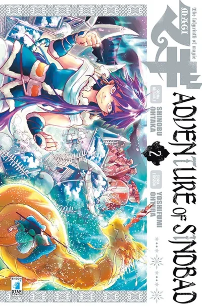 Cover of Magi: Adventure of Sindbad 2