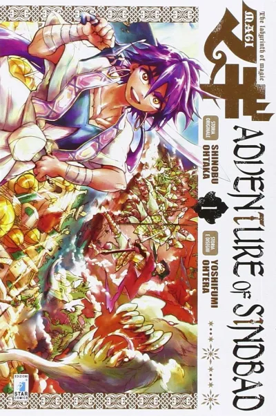 Cover of Magi: Adventure of Sindbad 1