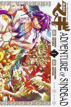 Magi: Adventure of Sindbad 1