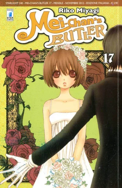 Cover of Mei-chan's butler 17
