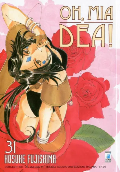 Cover of Oh, mia dea! 31
