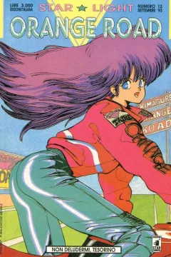 Orange road 12: Non deludermi, tesorino