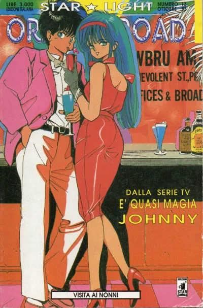 Cover of Orange road 13: Visita ai nonni