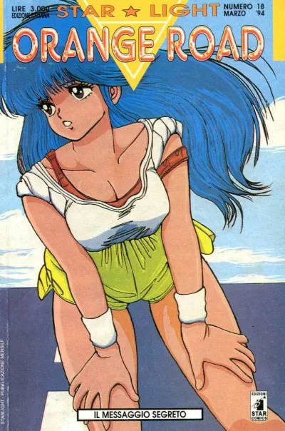 Cover of Orange road 18: Il messaggio segreto