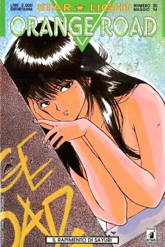 Orange road 20: Il rapimento di Sayuri