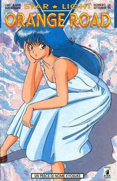 Cover of Orange road 24: Un pesce di nome Kyosuke